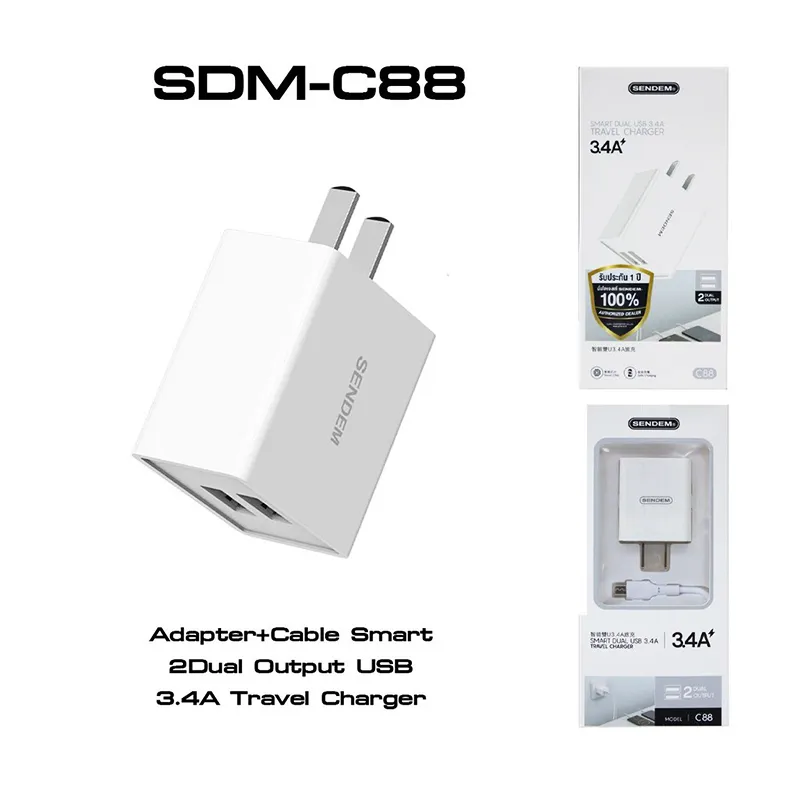 Adapter Sendem SDM-C88 ชาร์จไว 3.4A หัวชาร์จ 2 USB ของแท้ ประกันศูนย์ 1 ปี (ADA-00414)