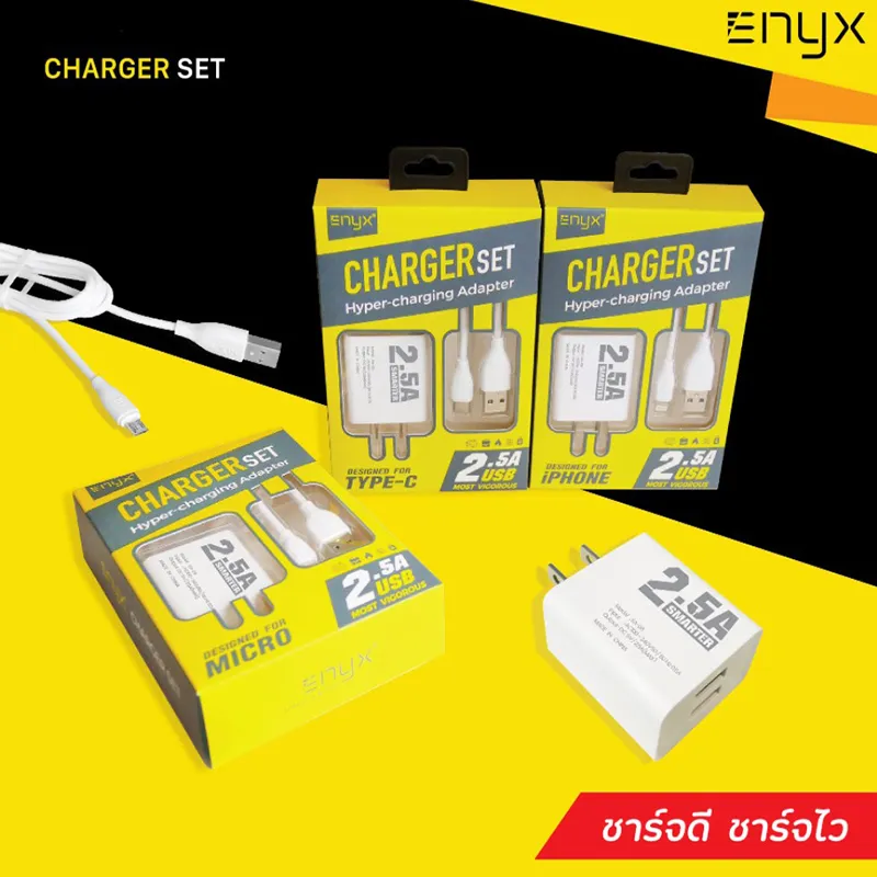 ENYX Charger set 2.5A 2 USB+สายชาร์จ ชาร์จไว ชาร์จได้ 2 เครื่องพร้อมกัน (ADA-00418)
