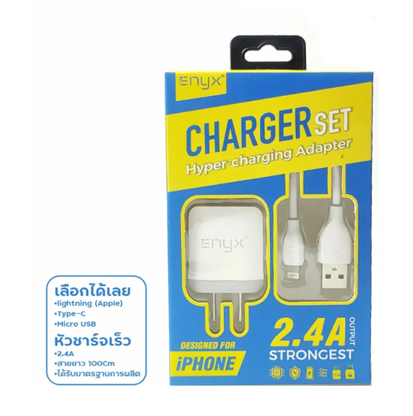 ENYX Charger set 2.4A+สายชาร์จ iPhone (ADA-00422)