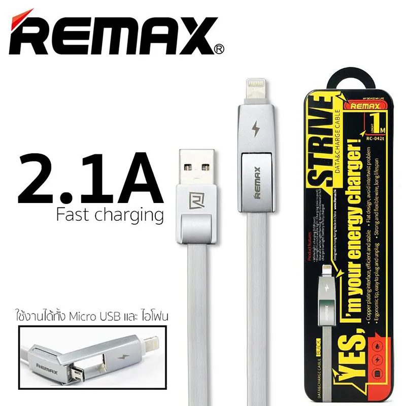 สายชาร์จ Remax Strive 2 in 1 (CHA-00390)