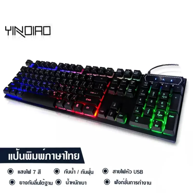 YINDIAO คีย์บอร์ด LED คีบอร์ดเกมมิ่ง ภาษาไทย USB Keyboard ไฟรุ้ง7สี (KEY-00591)