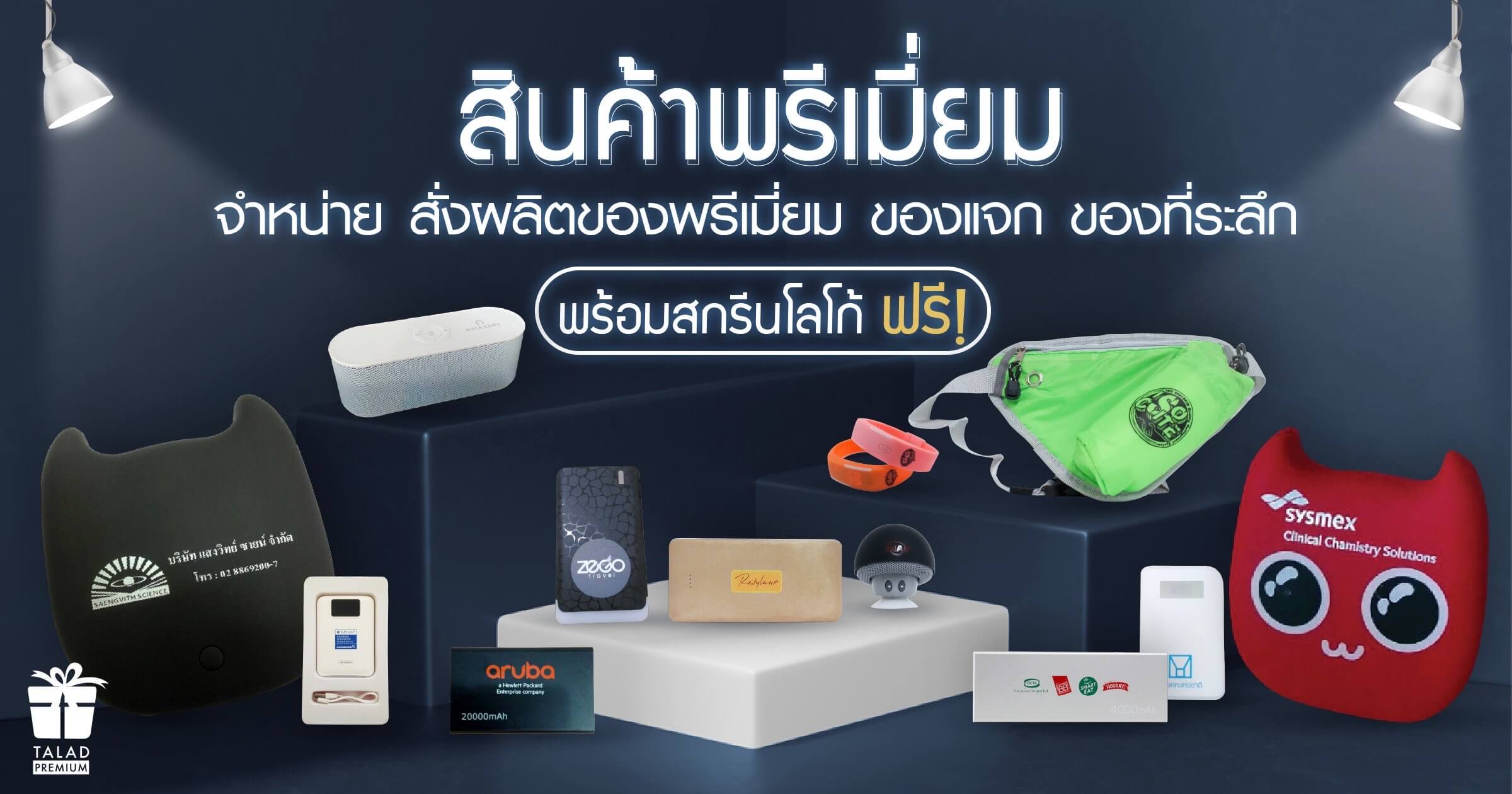 ขาตั้งอุปกรณ์ไอทีพรีเมี่ยม แบบหนัง PU ซองใส่บัตร SMART GRIP พร้อม